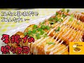 厚揚げって色んなレシピに使えますよね😊なまら旨い！厚揚げの照りマヨを作ってみたよ
