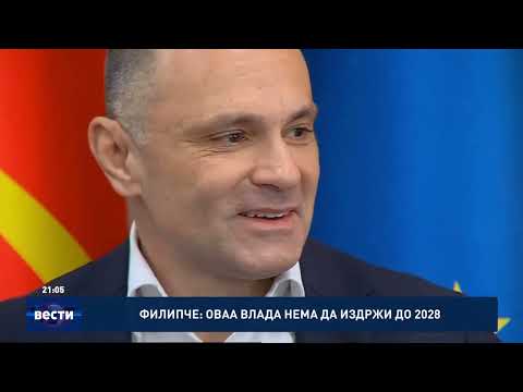 Вести во 21:00 на Сител Телевизија, 01.02.2026