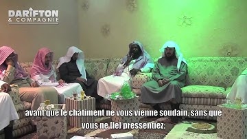 Sourate Az Zumar 53 63   Adel Al Kalbani    سورة الزمر  عادل الكلباني