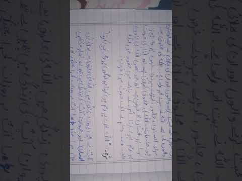 khidmat e khalq essay in urdu for class 2