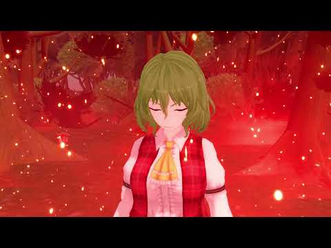 【東方MMD】２５７焼死