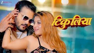 Tikuliya Tikuliya Akela Kallu Raj Singh Full Audio