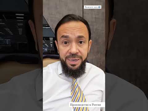 Купили бы УАЗик за 1.5🍋 ?🤯Согласны? #бизнес #бизнесидеи Производство в России #завод #производство