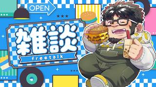 タスクタスクタスクタスク【ケモノVtuber】 ＃VTuber　＃初見歓迎