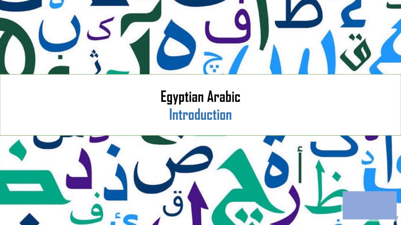 Introduction to the Egyptian Arabic YouTube