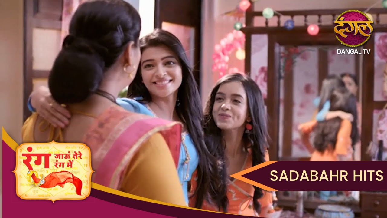 Rang Jaun Tere Rang Mein | Devyani और Srishti की नई शुरुआत हुई | Full Episode 01 | Sadabahar Hits