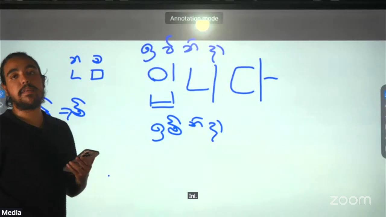 Korean Class (25/07/2026(