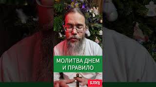 Христианство Придумано для Рабов?