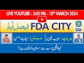 Fda city faisalabad a complete review  advice associates