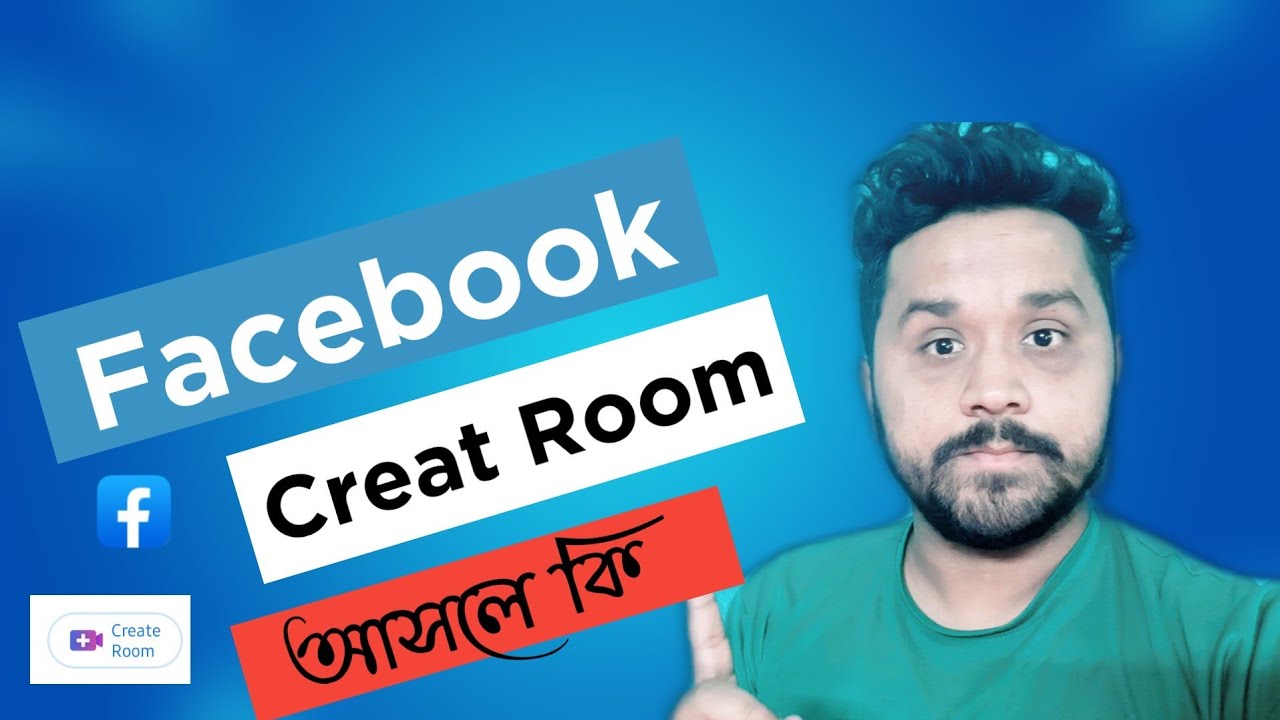 How to Create Facebook Messenger Room | ফেসবুক রুম কিভাবে বানাবেন ...