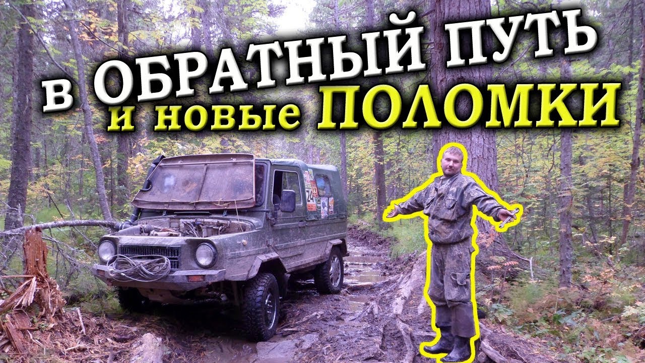 Луаз или нива