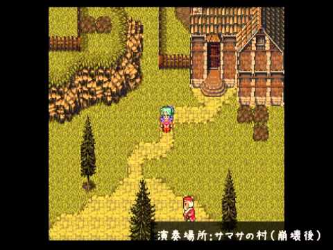 SFC音源　FF11より「The Cosmic Wheel」