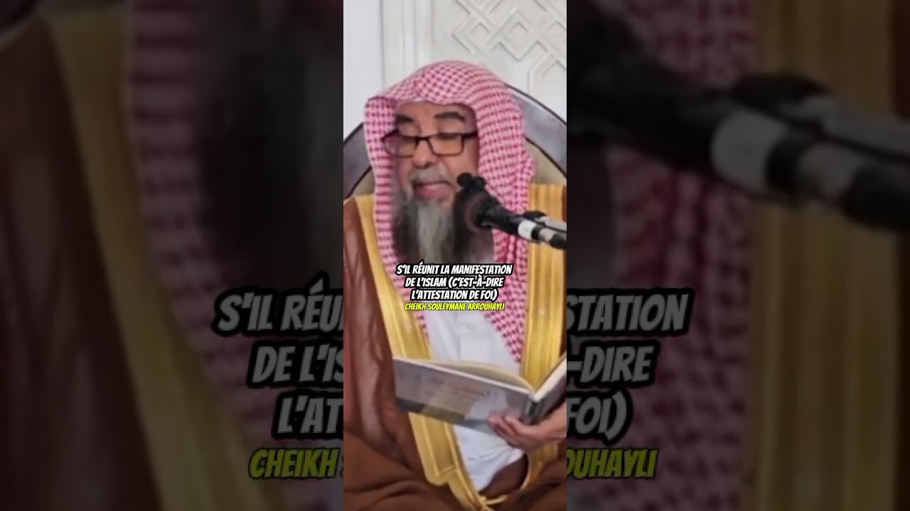 Pourquoi le Prophète a Refusé de Tuer le Chef des Khawarij ! (Une Règle Cruciale en Islam) 