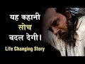 Best inspirational story    motivational story in hindi  life changing story