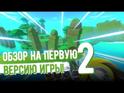 Видео: Slime Rancher. ОБЗОР НА ПЕРВУЮ ВЕРСИЮ ИГРЫ 2!