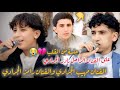 الفنان رامز نادر الجرادي والفنان مهيب الجرادي يغني من اغاني نادر الجرادي جلسة من القلب حصري 2026