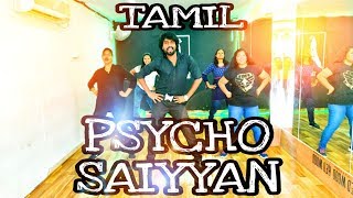 Kadhal Psycho BY ABHINAV Saaho Tamil Prabhas Shraddha Kapoor Tanishk Bagchi Anirudh