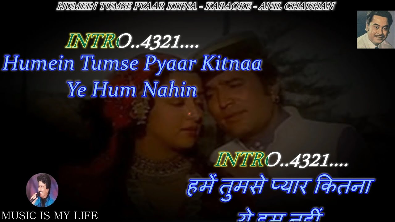 Hamein Tumse Pyar Kitna Karaoke Scrolling Lyrics Eng  