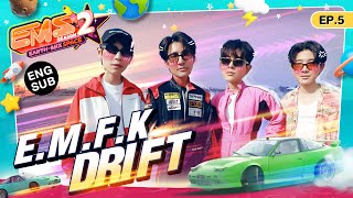 DRIFT รถยกแก๊ง! | EMS EARTH – MIX SPACE SS2 | EP.5 [Eng Sub]