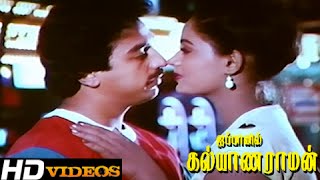 Japanil kalyanaraman tamil full movies starring : kamal
haasan,radha,sathyaraj,v. k.ramasamy, sundarrajan director s. p.
muthuraman producer meena panchu...