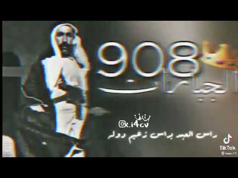 قبيلة الجبارات 