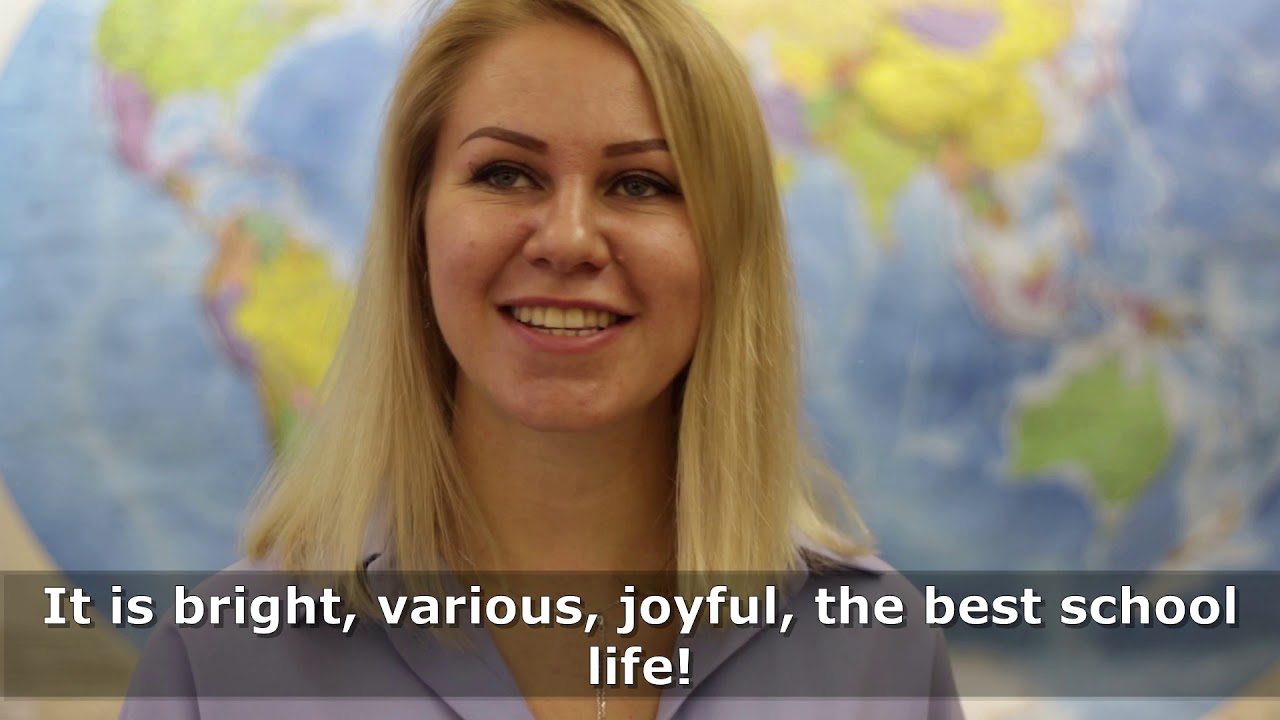 Ивантеевка | Школа №5