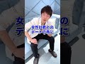 デート代を奢らない男どう思いますか！？ #shorts