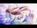 アトラクトライト Luna Lucia Cover