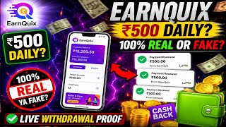EarnQuix App Payment Proof ✅ | ₹500 Daily Earning Review 2026EarnQuix Real or Fake? 🤔