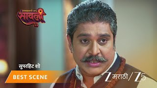 Savalyachi Janu Savali सवतच आरप, नयतच खळ