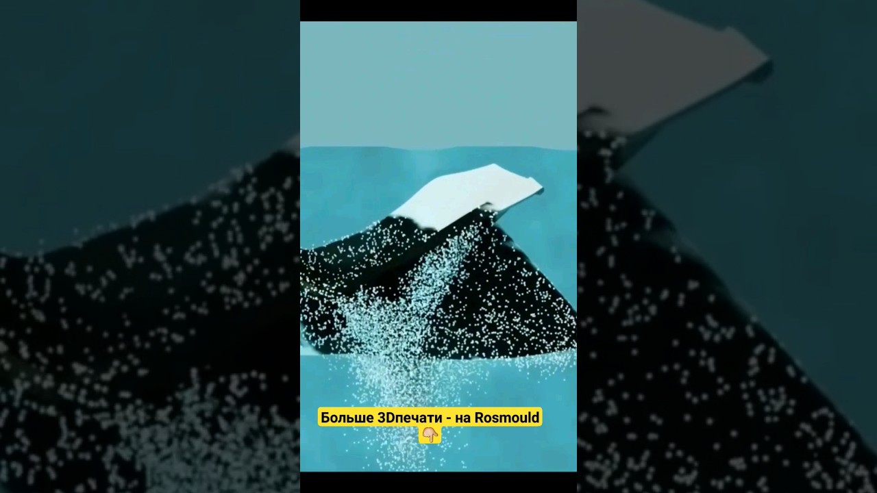 Новые технологии в Израиле: разрушение пластика в воде. 3Dprinting MASSIVIT