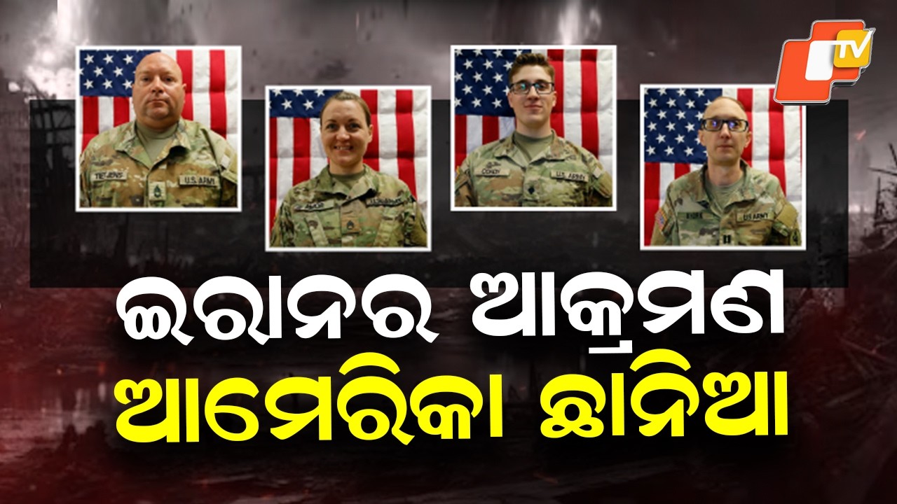 4 US Reserve Soldiers Killed in Iran Strike During Operation Epic Fury