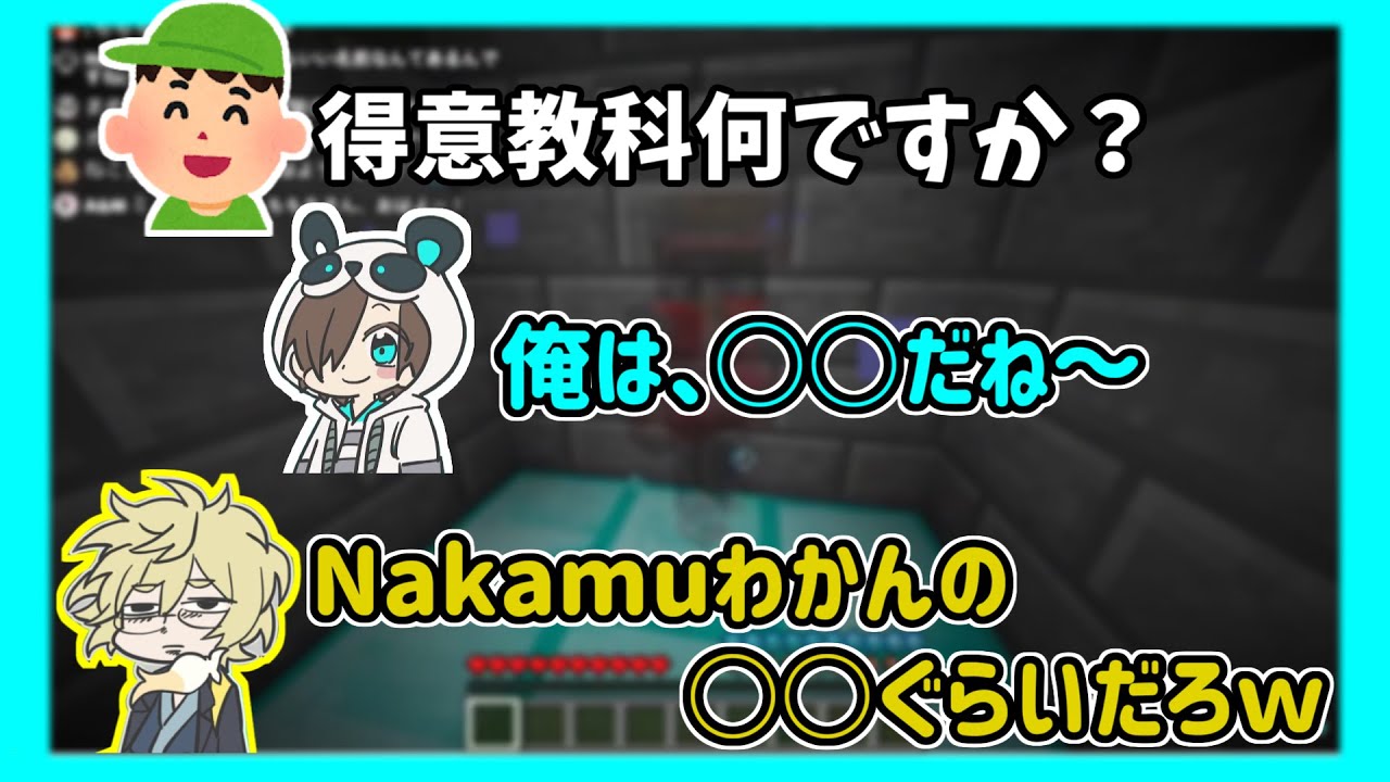 【ワイテルズ切り抜き】高校時代のワイテルズってどんな感じ? Part2【質問コーナー】