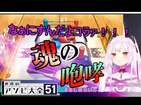 最強インファイターるしあ執念のKO勝ち【ホロライブ】