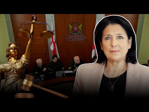 2 დღე საკონსტიტუციოს გადაწყვეტილებამდე | გადაინაცვლებს თუ არა იმპიჩმენტის განხილვა პარლამენტში?