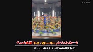 アニメ映画「トイ・ストーリー」のゾエトロープ screenshot 3