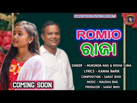 COMING SOON ROMIO RAJA NEW SAMBALPURI SONG // VIRAL SINGER - NISHA SUNA & MUKUNDA NAG // SARAT BHOI
