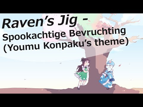 [東方 Touhou Piano] Raven's Jig - Spookachtige Bevruchting (Youmu Konpaku’s theme)