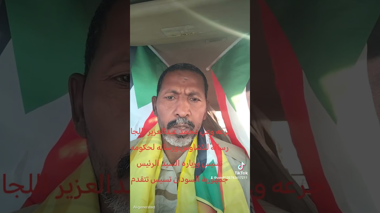 ٢٣ فبراير، ٢٠٢٦