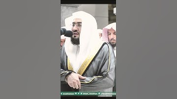 كٓهيعٓصٓ (1) ذِكۡرُ رَحۡمَتِ رَبِّكَ عَبۡدَهُۥ زَكَرِيَّآ #سورة_مريم #بندر_بليلة #سورة_البقرة