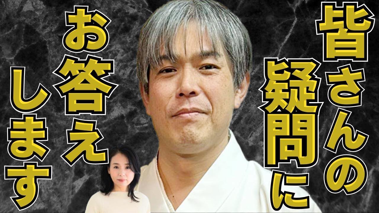 【土御門さんを深堀り】土御門家、高千穂神社etc…まとめてお答えします 土御門兼嗣の正体 【第百三十五世 深草秦氏 祭司兼統理 土御門兼嗣