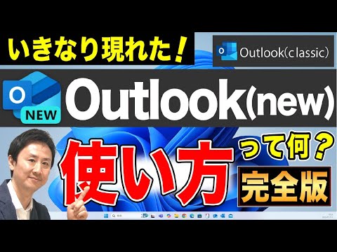 パソコン教材 音速パソコン教室 音速パソコン教室。1万人が自宅でパソコン上達。 - YouTube