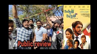  Vs   India Vs England Movie Review Public Talks Darlings Vlog U0026 Info  24012020