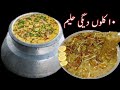 Degi haleem 10 kg muharram-ul-haram special recipe|degi haleem banane ka tarika @zareen fatima
