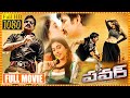 Mass Maharaja Ravi Teja And Sampath Raj Best Action Drama Telugu Full Movie Hansika Cine Max