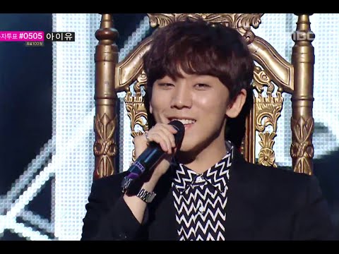 JUNGGIGO - Want U, 정기고 - 너를 원해, Music Core 20140524
