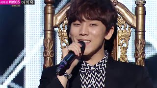JUNGGIGO - Want U, 정기고 - 너를 원해, Music Core 20140524