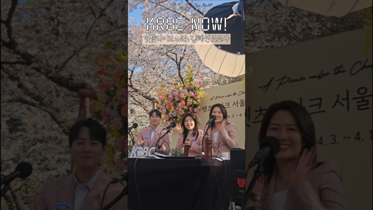 벚꽃라이브 with 김혜선 조교사! 커뮤니티 게시글을 확인해주세요
