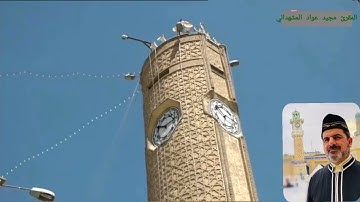 #القرآن_الكريم_quran_al_kareem تلاوة من سورة الفرقان للمقرئ مجيد عواد المشهداني (سرورالقارئ)