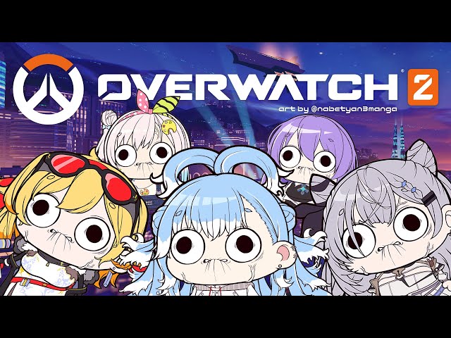 【Overwatch 2】Lah kokのサムネイル